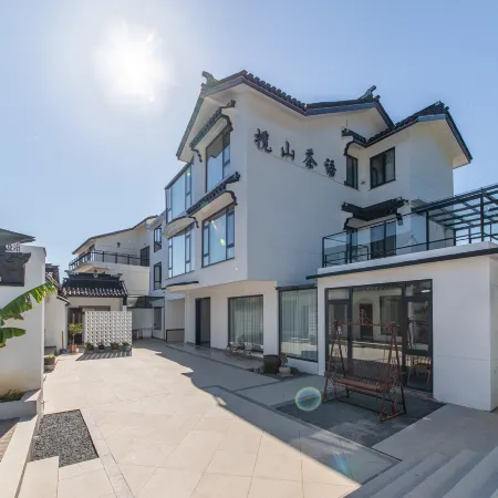 Suzhou Lanshan Tea Whisper Homestay