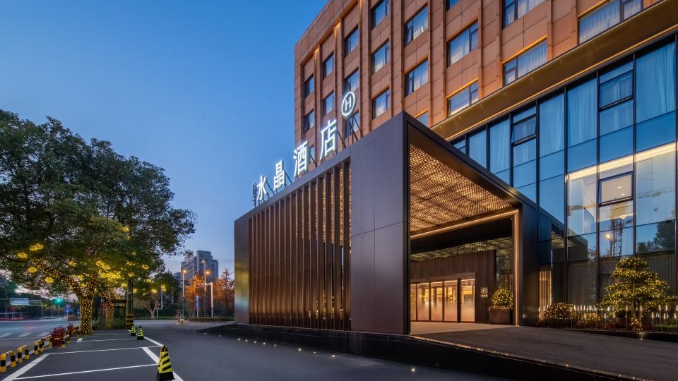 Jingjiang Orange Crystal Hotel