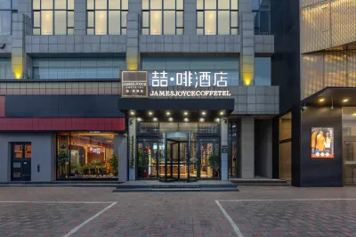 James Joyce Coffetel (Shijiazhuang Economic and Technological Development Zone Chuangye Road) Hotels in Shijiazhuang