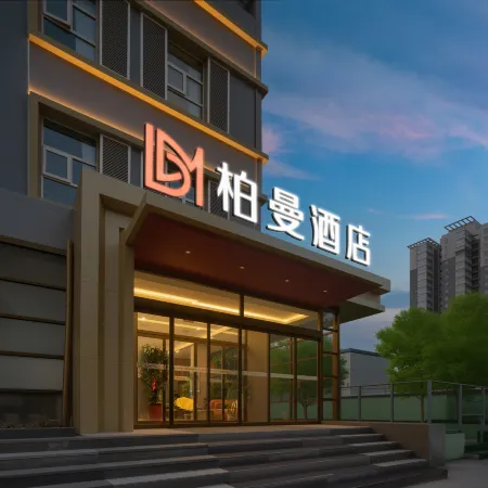 Borrman Hotel (Jinan Shandong University Daming Lake Station)