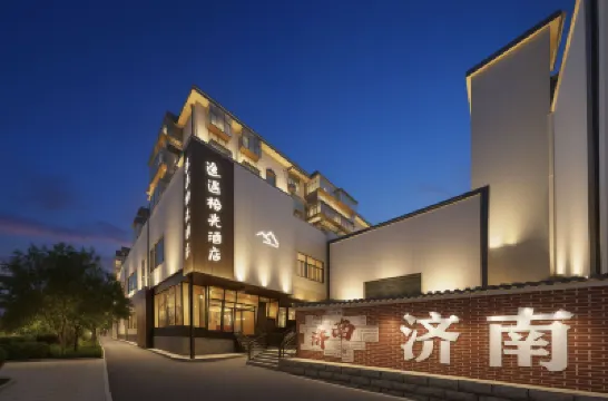 Tuyu Shiguang Hotel (Quancheng Square & Baotu Spring Branch, Jinan) Hotels near Baotu Spring
