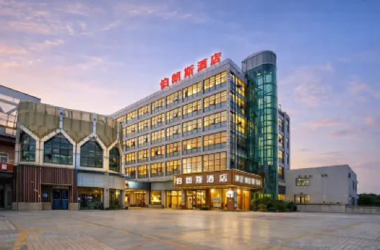 佛山伯朗斯飯店（南海寶盈假日廣場店） 祈福南灣半島購物廣場附近的飯店