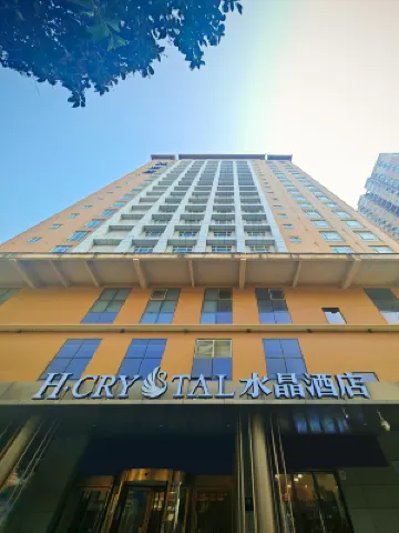 H Crystal Hotel (Guanghua Gate Subway Station Branch of Xi'an Taiao Square Hotels in Xi'an