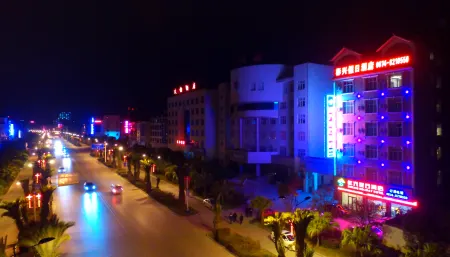 Binxing Holiday Hotel