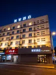 Homeinn · neo (Jilin Fortune Plaza Tianjin Street) Hotels in Jilin City