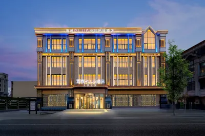 Echarm Plus Hotel (Harbin Zhongyang Dajie Suofeiya Cathedral) Hotels in Harbin Railway Station/Gogol Street/The first affiliated hospital of H