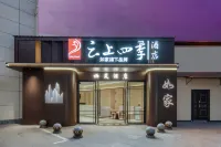 Yunshang Siji Hotel (Hangzhou West Lake Broken Bridge Branch) Hotels near 白堤