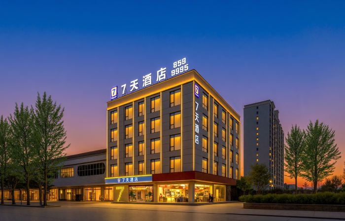 7Days Inn Hotel (Jiaozuo Mengzhou Sangpo Mall)