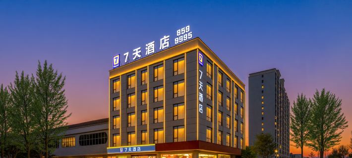 7Days Inn Hotel (Jiaozuo Mengzhou Sangpo Mall) Hotels in Mengzhou