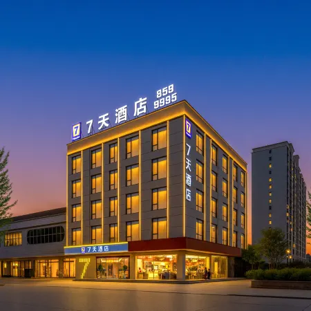 7Days Inn Hotel (Jiaozuo Mengzhou Sangpo Mall)