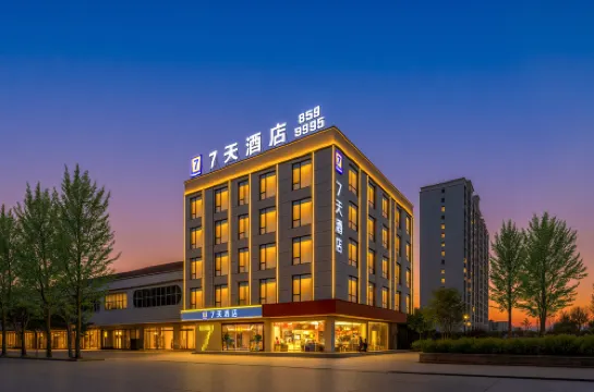 7Days Inn Hotel (Jiaozuo Mengzhou Sangpo Mall)