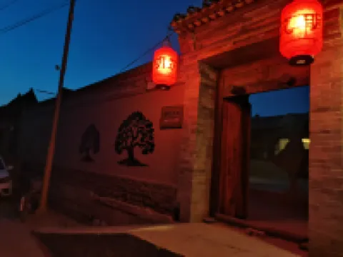 Yu Mingzhu Boyuan Homestay (Nuanquan Ancient Town)