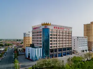 達拉特旗弘源煌家盛宴ホテル