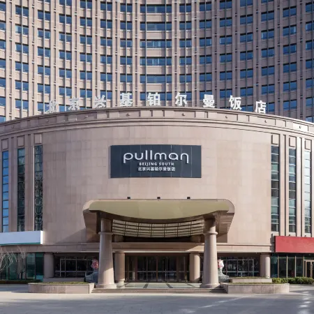 Pullman Beijing South Отели рядом с достопримечательностью «Старый город»