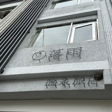 hōo hotspring hotel