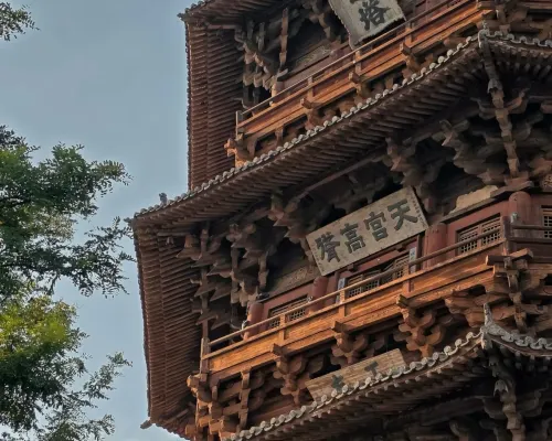Guchengli Hotel (Datong Ancient City Huayan Temple) Рядом с отелем Photos