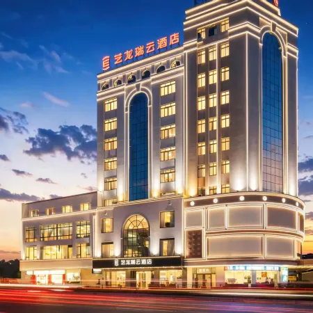 Elong R.Yun Hotel (Yangjiang Baili Square Yuanyanghu Branch)