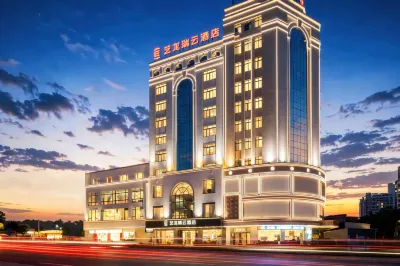 Elong R.Yun Hotel (Yangjiang Baili Square Yuanyanghu Branch) Hotels in Baili Plaza