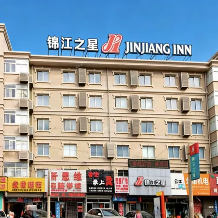Jinjiang Inn (Fuxin Sanyiba Park)