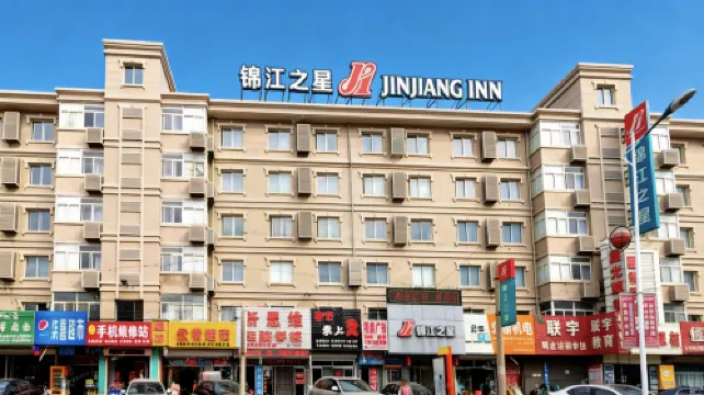 Jinjiang Inn (Fuxin Sanyiba Park)