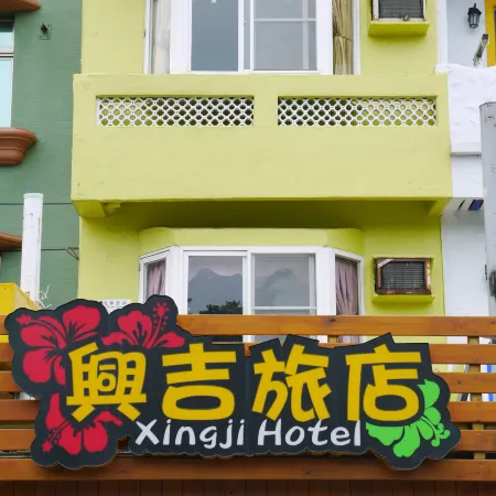 Xing Ji Hostel
