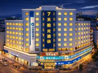 7 Days Inn (Luoding City Center - Kedu Hui) โรงแรมใกล้สวนสาธารณะริมแม่น้ําโหลวติง
