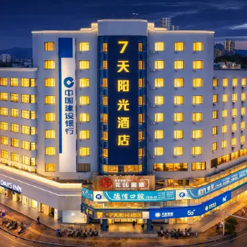 7 Days Inn (Luoding City Center - Kedu Hui) Отели рядом с достопримечательностью «Luoding Jiangbin Park»