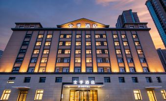 JI Hotel (Beijing Olympic Sports Center National Stadium-Bird's Nest)