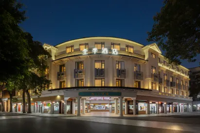 JI Chaozhou Ancient City Paifang Street Hotel