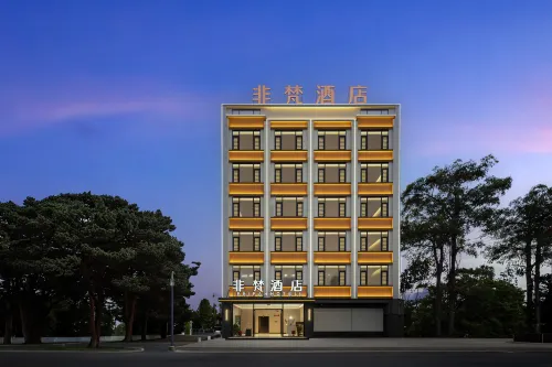 Feifan Hotel (Xinying)