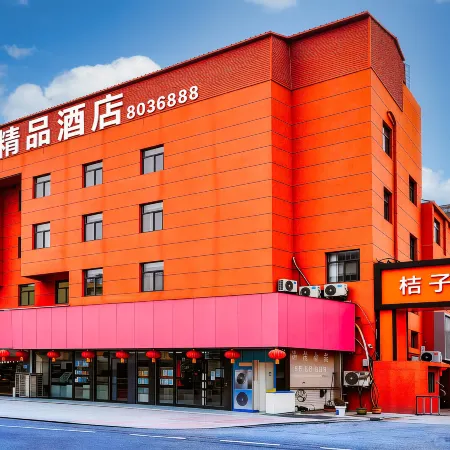 Mingguang Orange Boutique Hotel