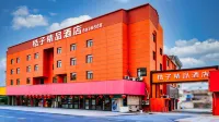 Mingguang Orange Boutique Hotel