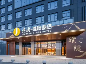 Jianguo Puyin Hotel, Gongyi Renhe Road Branch