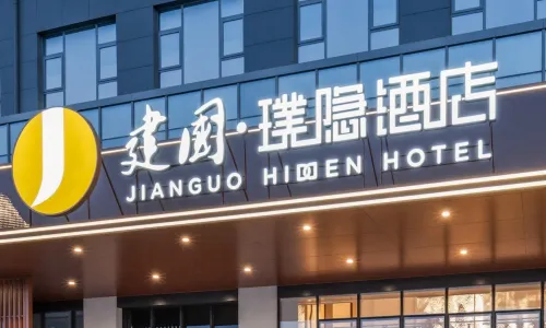Jianguo Puyin Hotel, Gongyi Renhe Road Branch