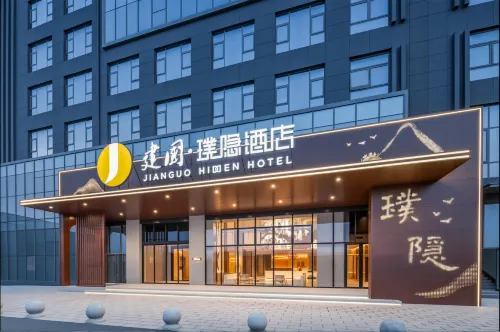 Jianguo Puyin Hotel, Gongyi Renhe Road Branch