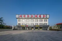 尚客優飯店（沭陽縣紮下鎮京滬高速沭陽北出口店） - 2 星級