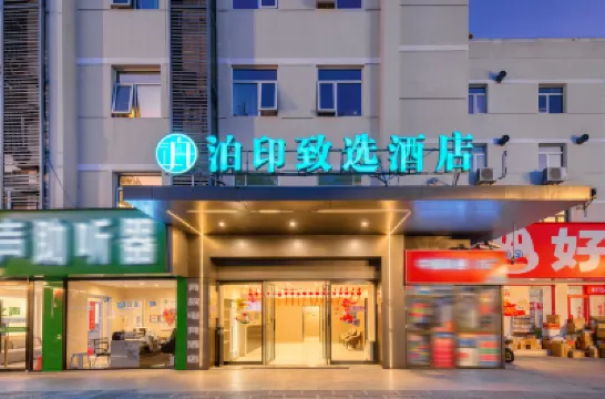 Boyin Zhixuan Hotel (Shanghai University Jiading North Subway Station) Hotels near North Jiading Station