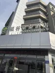 格林豪泰酒店（銀川玉皇閣北京東路店） 酒店