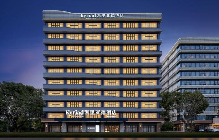 Kyriad Hotel (Fuzhou Changle International Airport Branch)