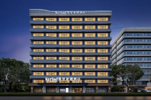 Kyriad Hotel (Fuzhou Changle International Airport Branch)