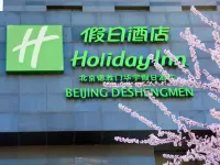 Holiday Inn BEIJING DESHENGMEN by IHG Hotels in Beijing