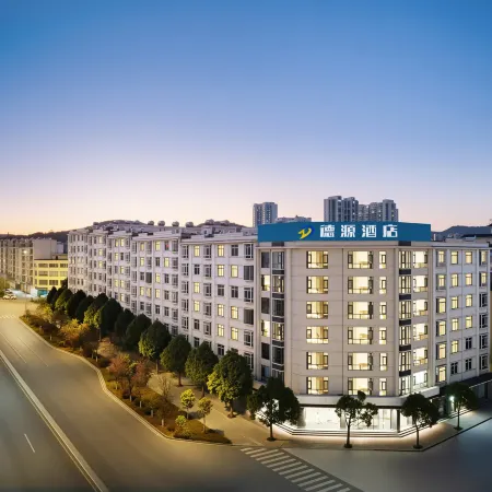 Qujing Deyuan Hotel