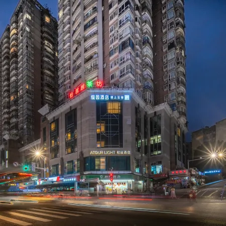 Chongqing Shapingba Railway Station Yubeilu Light Residence Hotel Отели рядом с достопримечательностью «Площадь Санься»