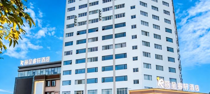 Chuxiong Rezen Select Hotel (Dongxing Middle School & Government Affairs Center Branch) Chuxiong Şehri otelleri