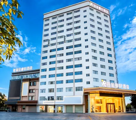 Chuxiong Rezen Select Hotel (Dongxing Middle School & Government Affairs Center Branch) - เปิดใหม่