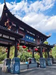 JI Hotel (Zhijin Ancient City, Bijie) - Mountain view
