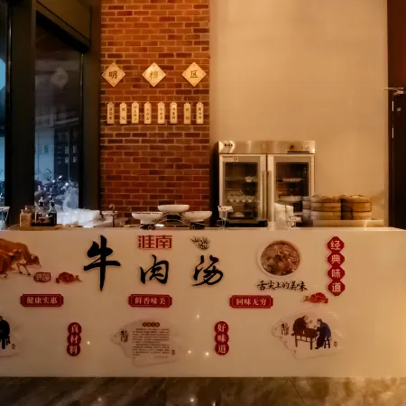 Huainan Gymnasium Industry and Trade Vocational and Technical College JAMES JOYCE COFFETEL