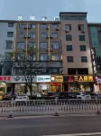 逸楓飯店（景德鎮陶瓷大學湘湖校區店） - 2 星級