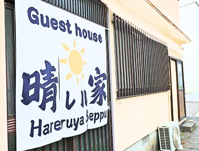 hareruyabeppu Hotel a 