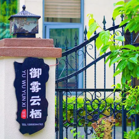 Yuwu Villa